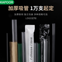 Kraft paper independent packaging disposable thickened transparent pearl milk tea beverage separate packaging environmental protection straw