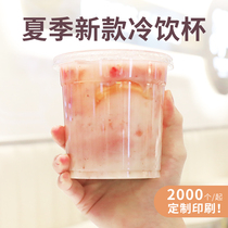 Disposable plastic 500ml milk tea cup pet cold drink packing Cup transparent thick juice milk tea iced coffee cup