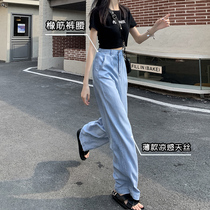 2021 new tencel jeans womens summer thin ice silk high waist straight tube loose wide leg hanging mopping trousers