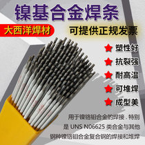 Atlantic nickel-based electrode ENiCrMo-3 NiCrMo-4 NiCrFe-3 2 ERNiCr-3 Nickel-based welding wire