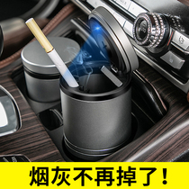 Suitable for Toyota Elfa Wilfassena car ashtray with cover Creative car interior car metal ashtray