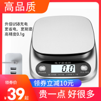 Kitchen scale electronic scale 0 1g high precision baking precision food weighing gram scale 3kg household charging small scale