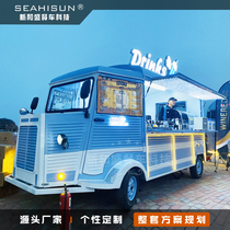 Multifunctional dining car mobile coffee milk tea ice cream truck bar gourmet snack car electric commercial stall car