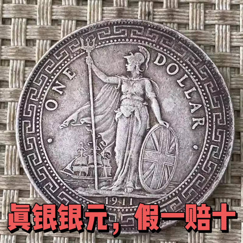 站洋银元-站洋银元促销价格、站洋银元品牌- 淘宝