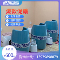 Ceramic steaming leg cylinder Negative ion foot weng porcelain bottle Chinese medicine fumigation foot bath barrel cylinder Live porcelain energy foot therapy urn steaming foot cylinder