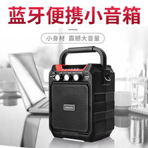 Special Bluetooth audio portable small mini portable speaker outdoor Bluetooth subwoofer with remote control