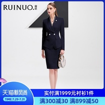 Rui Nuo female president suit Socialite high-end fashion casual work clothes Business commuter temperament slim professional skirt