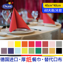 60 large color printed napkins Duni Du Ni imported wedding mouth cloth art western restaurant table square towel placemats