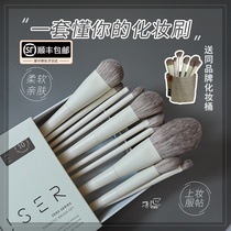 Milk Coconut gray user makeup brush set zero 10 Morandi 12 sets Brush corn silk animal hair