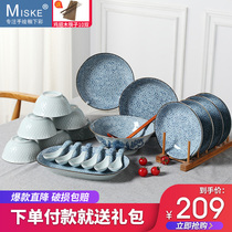 Ceramic tableware set dishes Japanese home combination creative dishes and chopsticks dishes under glaze color 4 people eat 6 people food gift box