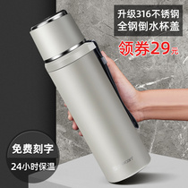 Baokang thermos cup female large-capacity high-end mens 316 stainless steel water cup pot outdoor portable 1000ml cup