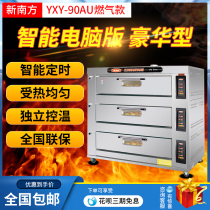 New South oven commercial large capacity three-layer nine plate gas stove bread pizza stove 90AU