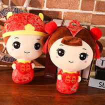 Wedding gift press bed doll A pair of wedding dolls large couple pillow doll plush toy wedding room Xiwa