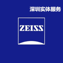 ZEISS 1 56 1 67 1 74 New Sharp Platinum film A series anti-blue light astigmatism ultra-thin myopia lenses