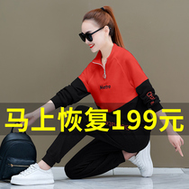 Casual sportswear suit women Spring and Autumn foreign style fashionable 2021 New early autumn fashion sweater two-piece set