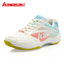 kawasaki kawasaki women badminton shoes breathable non-slip wear-resistant sports shoes light shock absorption training shoes