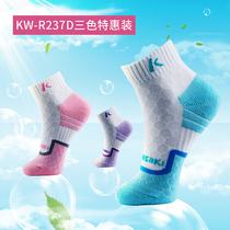 kawasaki Kawasaki Badminton Sport Sox womens running fitness In short women socks towel bottom suction perspiration