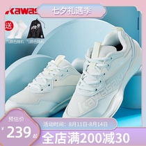 Kawasaki KAWASAKI badminton shoes womens sports shoes non-slip breathable comfortable wear-resistant training shoes badminton shoes