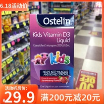 Australia imported Ostelin Ostelin infant strawberry drops flavor vitamin D3vd20ml spot