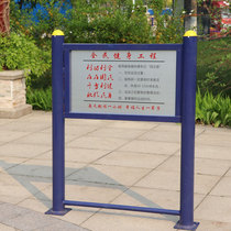 Outdoor Fitness Equipment Plaza Community Community New Rural Park Outdoor Sports Billboard Chess and Card Table
