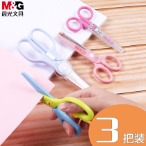 Morning light children scissors kindergarten plastic handmade Primary School scissors children professional paper-cut special safety Baby children set does not hurt hands cute scissors