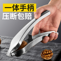 Walnut clip household open walnut peeling tool hazelnut nut clip stainless steel clip walnut artifact