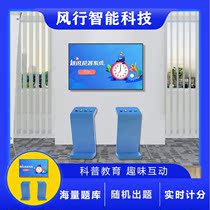 Anti-drug traffic fire safety knowledge answer answer software answer knowledge contest self-help answer all-in-one machine