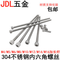 304 stainless steel extended hexagon screw M8M10M12*160 170 180 190 200 250 300