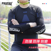 PROPRO Bike Mountain Bike Mountain Bike Riding knee protection Elbow Summer Suction movement Anti-fall protective gear