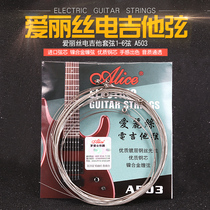Alice electric guitar string A503 electric guitar 1 string 10 1 string string set instrument accessories