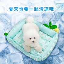 Dog Nest Summer Cold Cohorts Dogs Mattress Subseasons Universal Summer Mini Dogs Teddy Kirky Pet Supplies