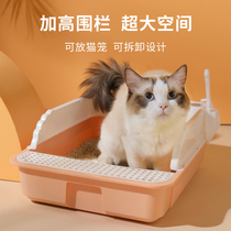 Cat litter Basin semi-enclosed odor oversized cat toilet anti-sand cage special cat excreta basin cat supplies full set
