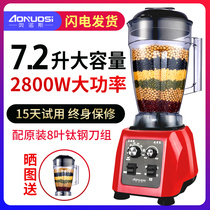 Commercial multifunctional full-automatic large-capacity high-power 5L liter soy milk wall breaker ice crushing food crushing cooking machine