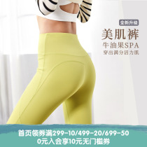 La Nikar pocket Fitness Pants Woman High Waist Lifting Hip Tight Close-up Abdominal Training Yoga Pants Spring Autumn Running External Wear