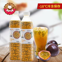 Yongda passion fruit juice 950ml frozen juice non-concentrated juice pearl milk tea shop raw materials