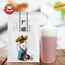 Guangxi cheese Milk Cover Powder 500g Huanggong tea milk cover tea special sea salt cheese Milk Cover raw material salty New Products