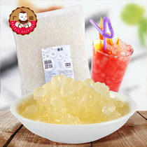Taiwan imported Yongda cold sky crystal ball original konjac jelly-free milk tea Pearl bean tribute tea 2kg