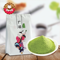 Guangxi matcha powder 1kg Yuzhi tea Japanese milk tea baking beating lemon Thai green tea raw materials commercial wholesale