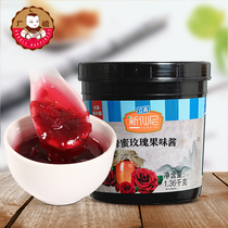 New Shini honey rose hip puree 1 36kg with fruit pulp and fruit grains Baked dessert milk tea raw materials wholesale barrel