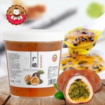 Guangxi passion fruit sauce 2kg passion fruit jam containing pulp and lemon pulp baked milk tea raw materials wholesale