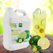 Fresh green fresh kumquat lemon juice 3kg special concentrated flavor beverage juice pearl milk tea shop special raw material Grade