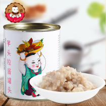 Guangxi Taro grain canned 880g taro mud sauce canned dessert village milk tea shop fresh taro milk Special
