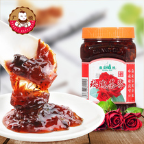 Guangcun honey rose tea sauce 1kg rose tea sauce tea pulp Flower fruit tea Milk tea shop ingredients