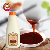 Guangxi winter melon flavor flavoring syrup roasted milk juice 2kg black sugar fructose bubble tea flavoring agent raw materials
