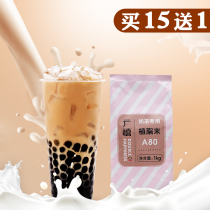 Guangxi A80 vegetable fat powder 1kg Creamer strong milk tea companion commercial powder coffee pearl milk tea shop special raw materials