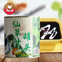 (Send starch) Guangcun Xiangrass juice 2 8kg ready-to-eat saucian grass popular milk tea shop sweet shop raw materials