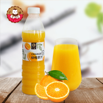 Guangxi Frozen orange juice with fruit pulp 950ml Non-concentrated fresh fruit juice for commercial milk tea