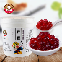 Guangxi grape burst beads 1 25kg Strawberry fruity burst egg custard tea shop special raw materials can replace coconut fruit pearls