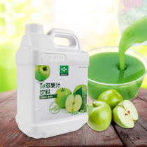 Fresh green fresh green apple juice 3kg concentrated high-power beverage Thick pulp flavor juice Pearl milk tea shop raw materials