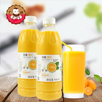 Yongda golden orange juice is just kumquat pulp raw juice 950ml fresh fruit extract non-concentrated juice frozen